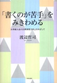 表紙