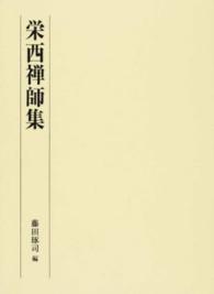 表紙