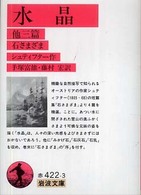 表紙