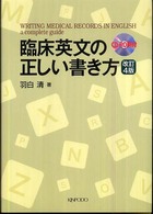 表紙