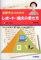 表紙