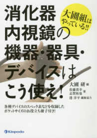 表紙