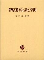 表紙