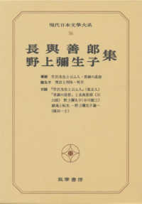 表紙
