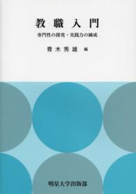 表紙