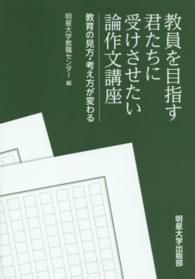 表紙