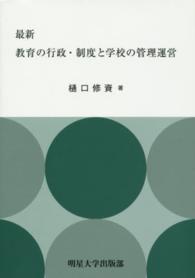 表紙
