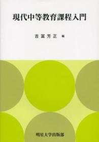 表紙