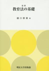 表紙