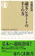 表紙