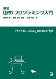 表紙