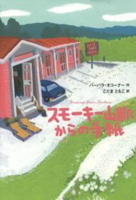 表紙