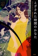 表紙