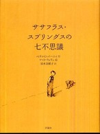 表紙
