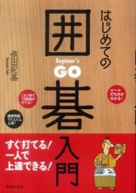 表紙
