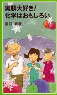 表紙