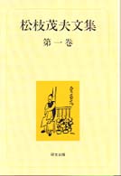 表紙