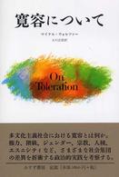 表紙