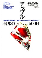 表紙