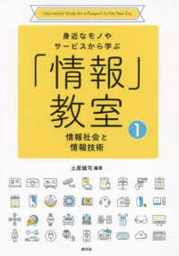 表紙