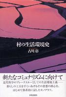 表紙