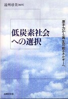 表紙