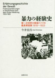 表紙