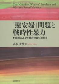表紙
