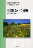 表紙
