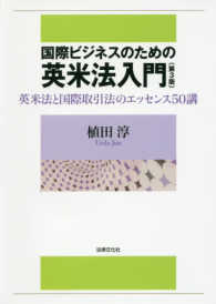 表紙