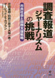 表紙