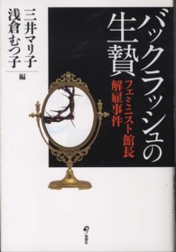 表紙