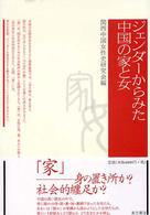 表紙