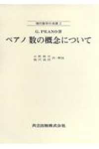 表紙