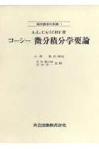 表紙
