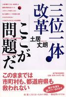 表紙