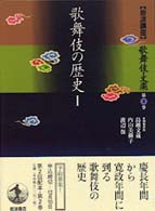 表紙