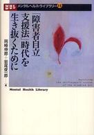 表紙