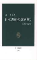 表紙