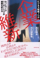 表紙