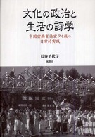 表紙