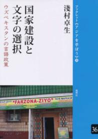 表紙