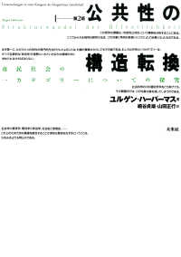 表紙