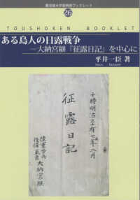 表紙