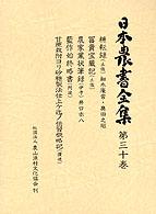 表紙
