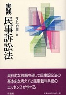 表紙