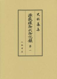 表紙