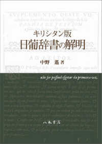 表紙