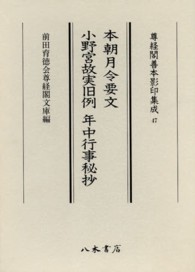 表紙
