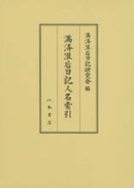 表紙